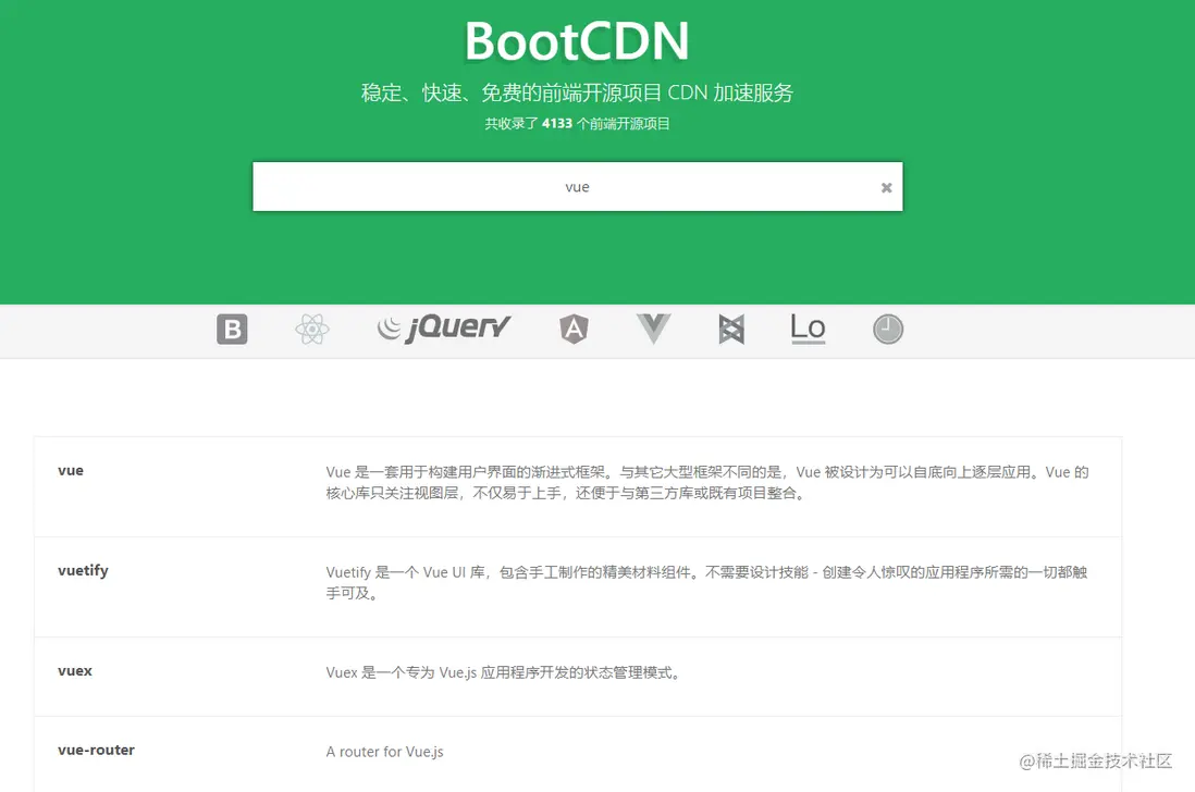 bootcdn.png