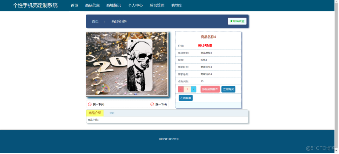 Spring Boot 教程 - HelloWorld - Butterfly-Tri的個人空間 -_#spring boot_10