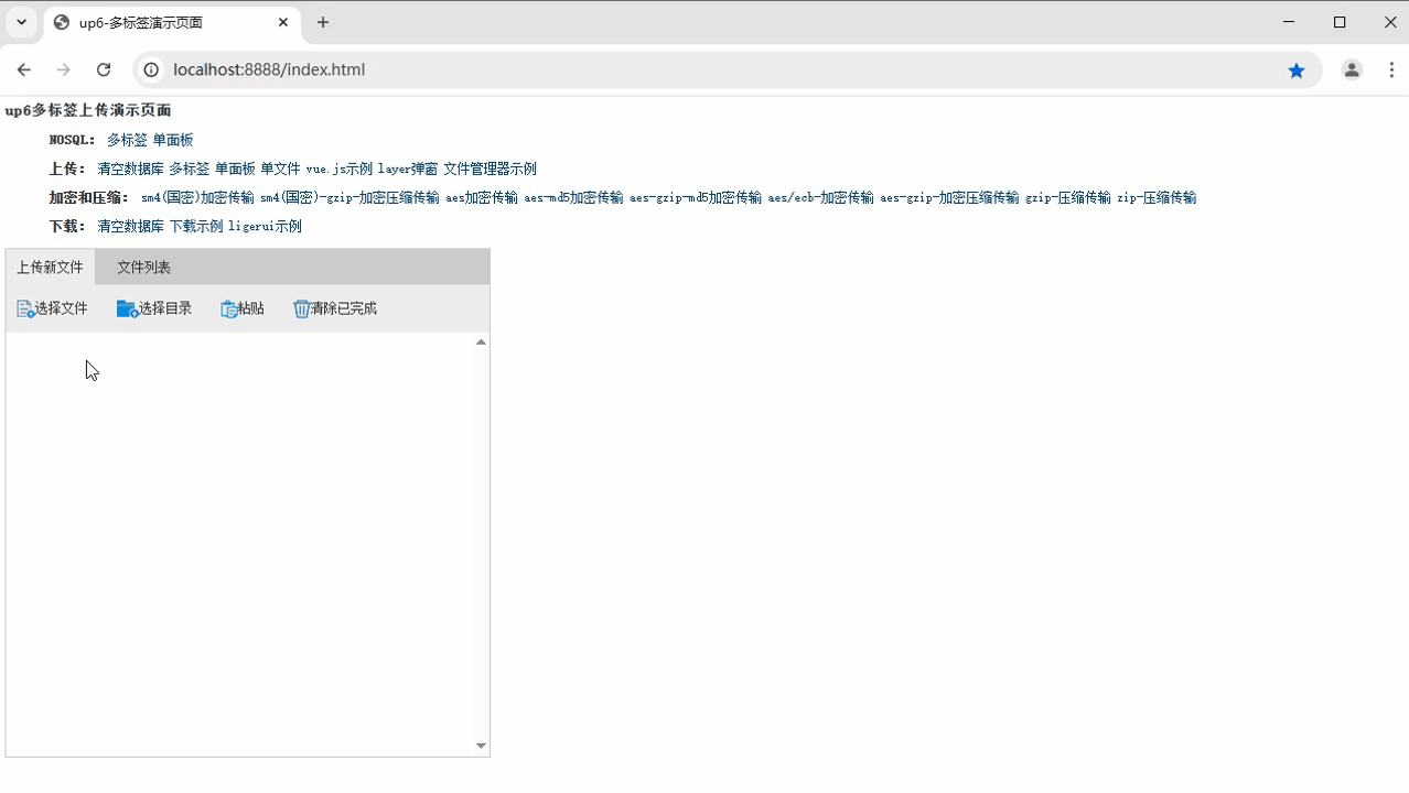 c#.net大文件上傳(切片)_51CTO博客_#.net_11