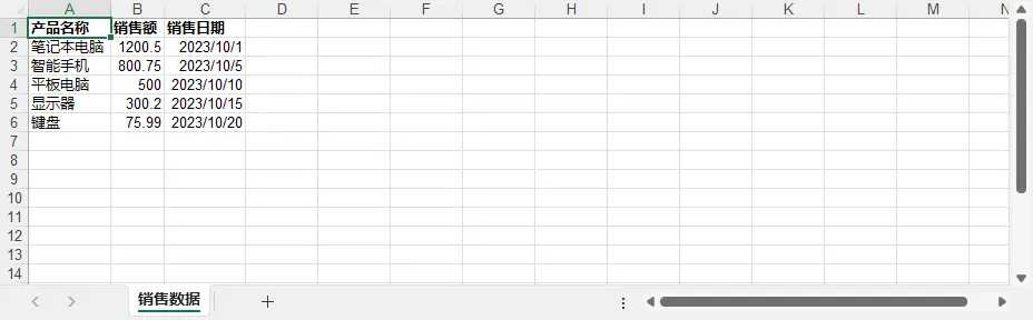 Python創建Excel文件並保存到內存流