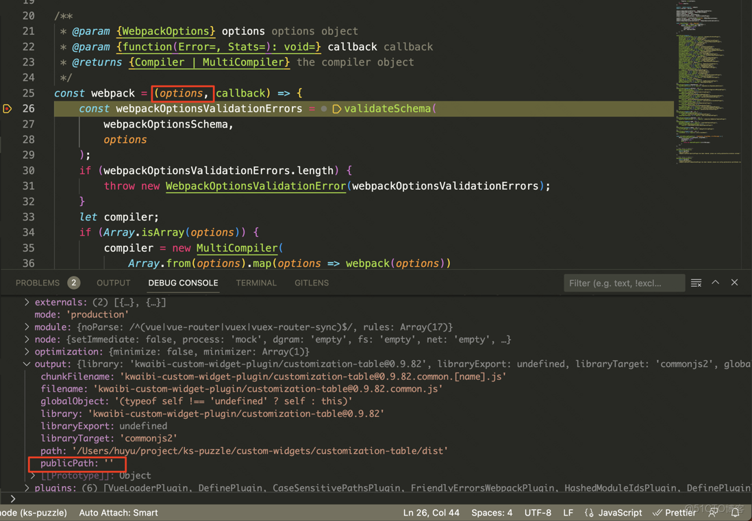 webpack配置publicPath無效問題_搜索_02