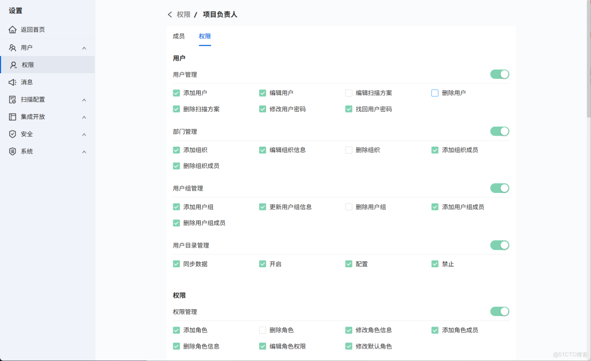sourcefare零基礎學習 - 使用自定義權限優化項目管理_添加用户_08