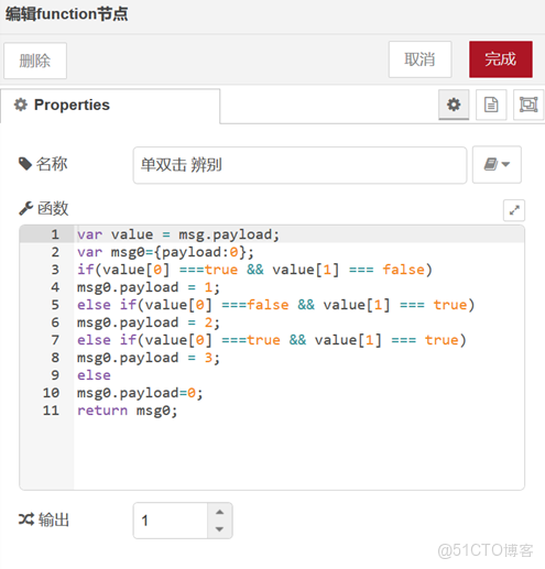 7900GRE開關_html_02