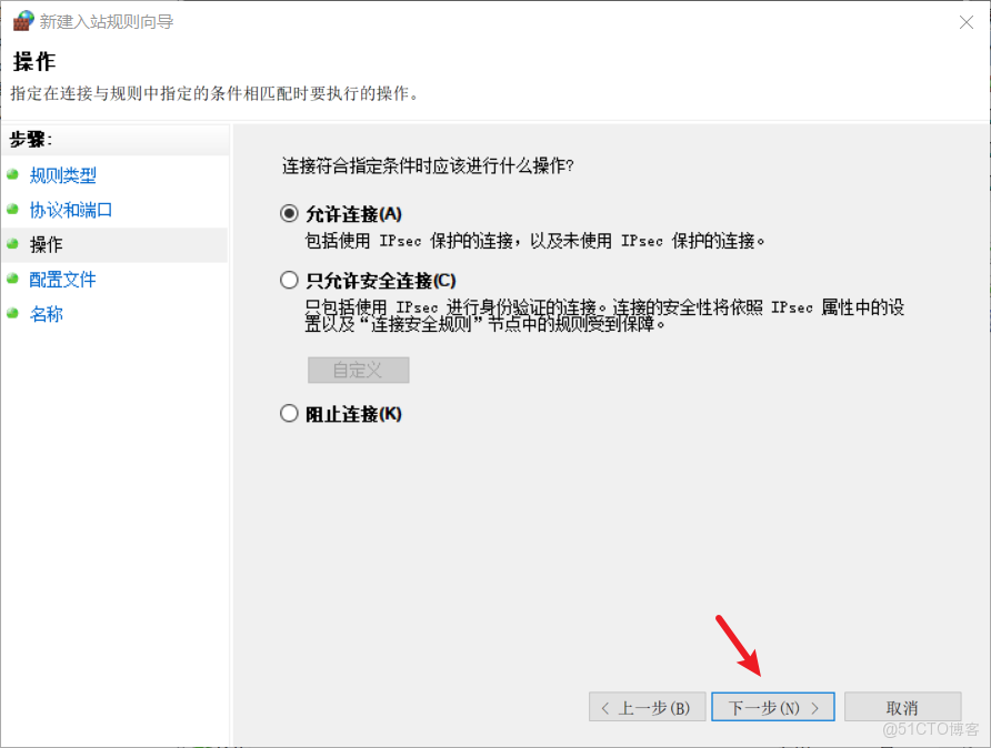 瀏覽器訪問activemq_html_09
