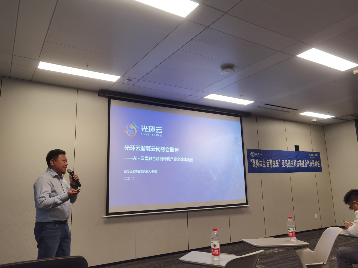 洞悉AI Agent技術趨勢 共享資源 合作共贏_實戰經驗_06