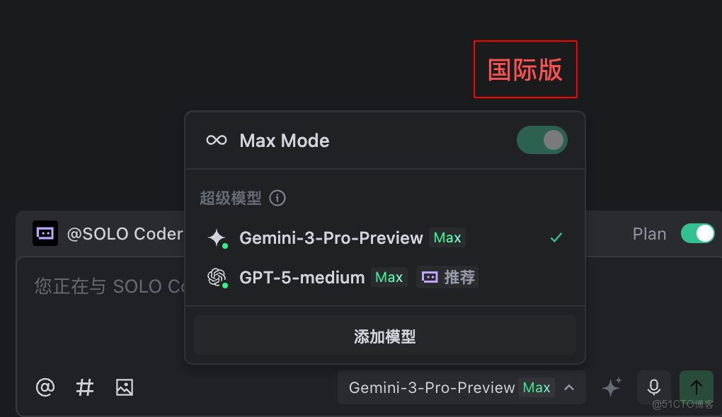 【AI編程】5分鐘用AI復刻有BOSS戰的《坦克大戰》_Trae_02