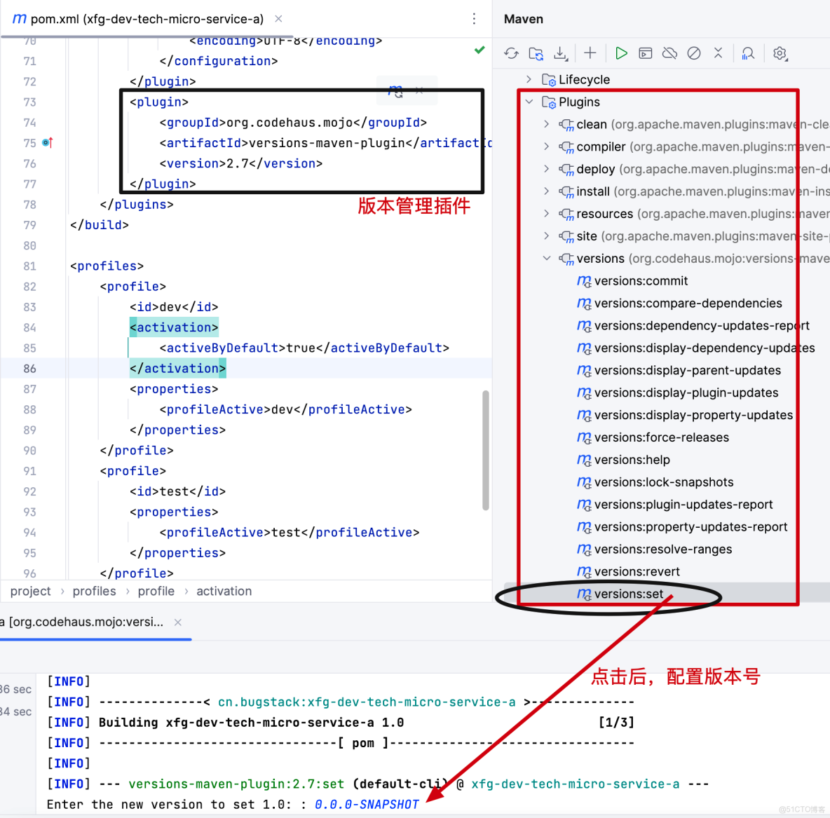 一次Java應用構建並部署阿里雲ECS體驗_xml