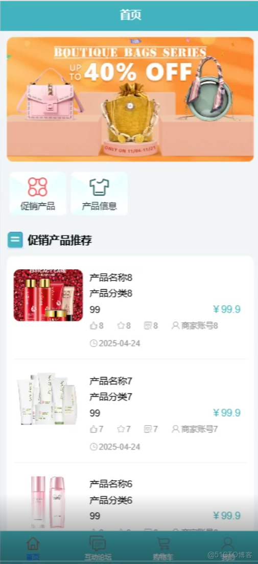 基於微信小程序的精緻護膚購物系統的設計與實現-計算機畢業設計源碼+LW文檔免費_微信