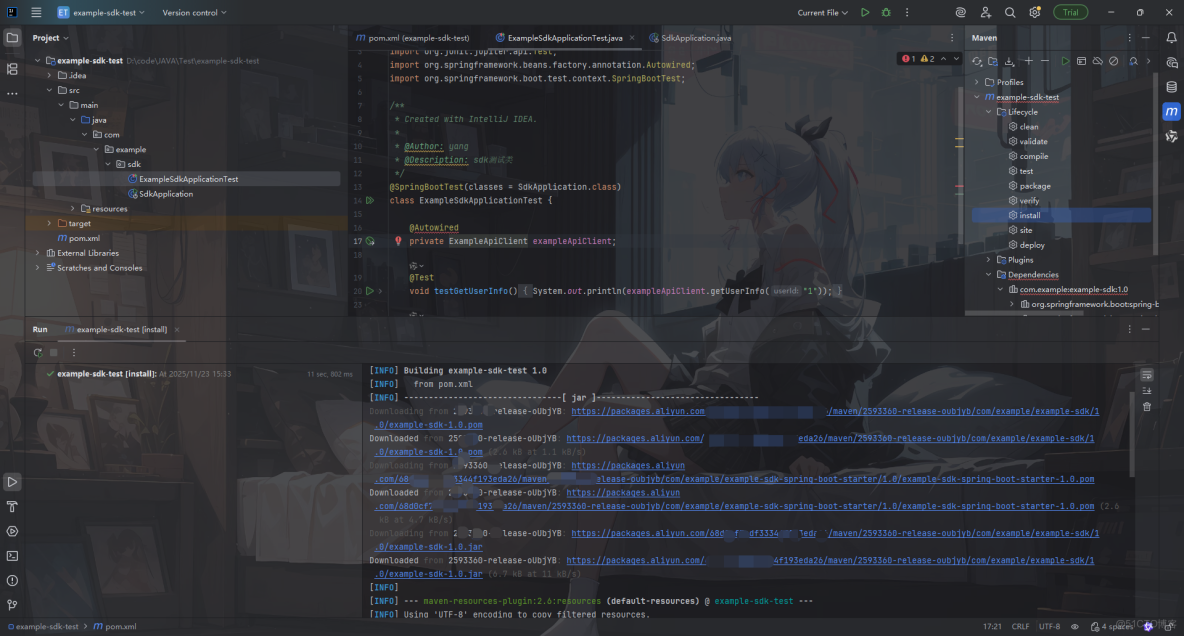 一次Java應用構建並部署阿里雲ECS體驗_maven_11