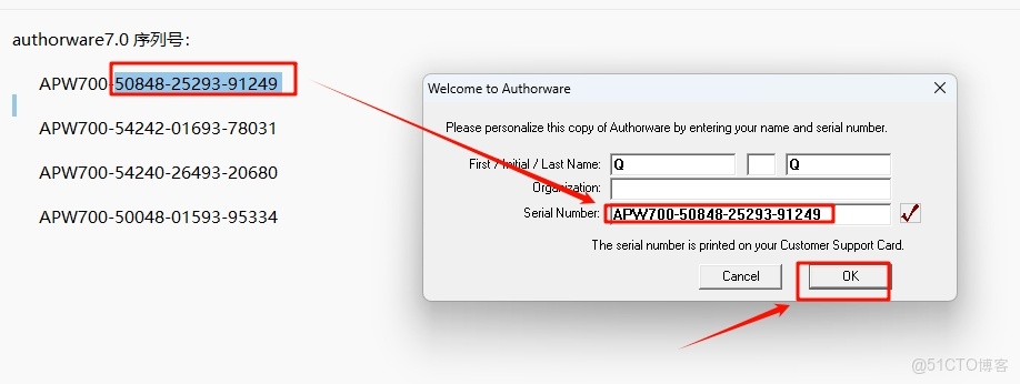 Authorware安裝教程_Authorware_14
