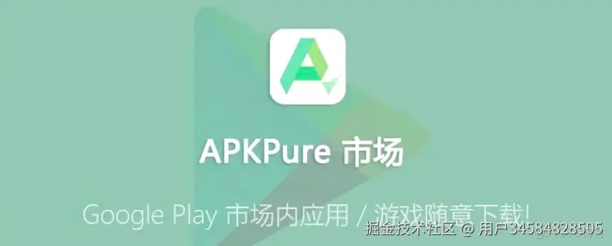 優質第三方谷歌商店平台，第三方谷歌市場推薦_客户端_02