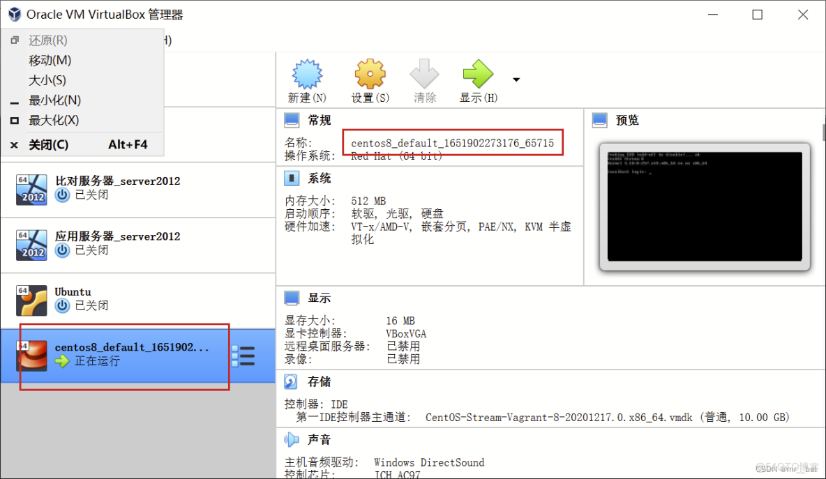 windows10 如何配置vlan號_#centos_14