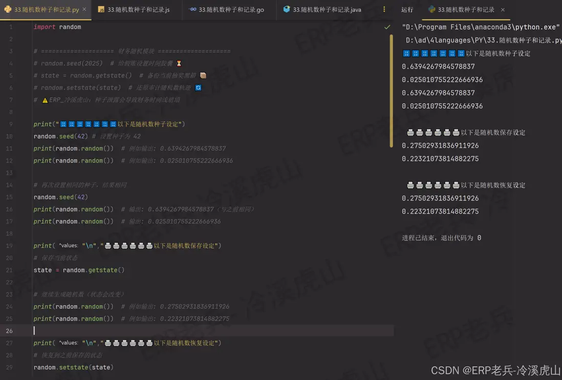 在這裏插入圖片描述