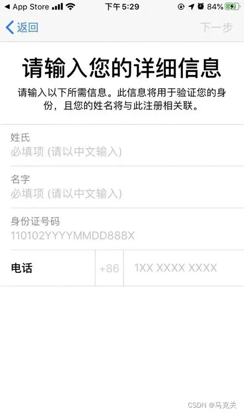 在這裏插入圖片描述