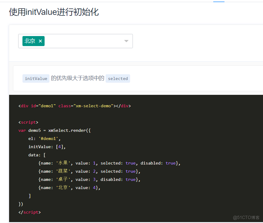 layui 組件 TableSelect_下拉框_05