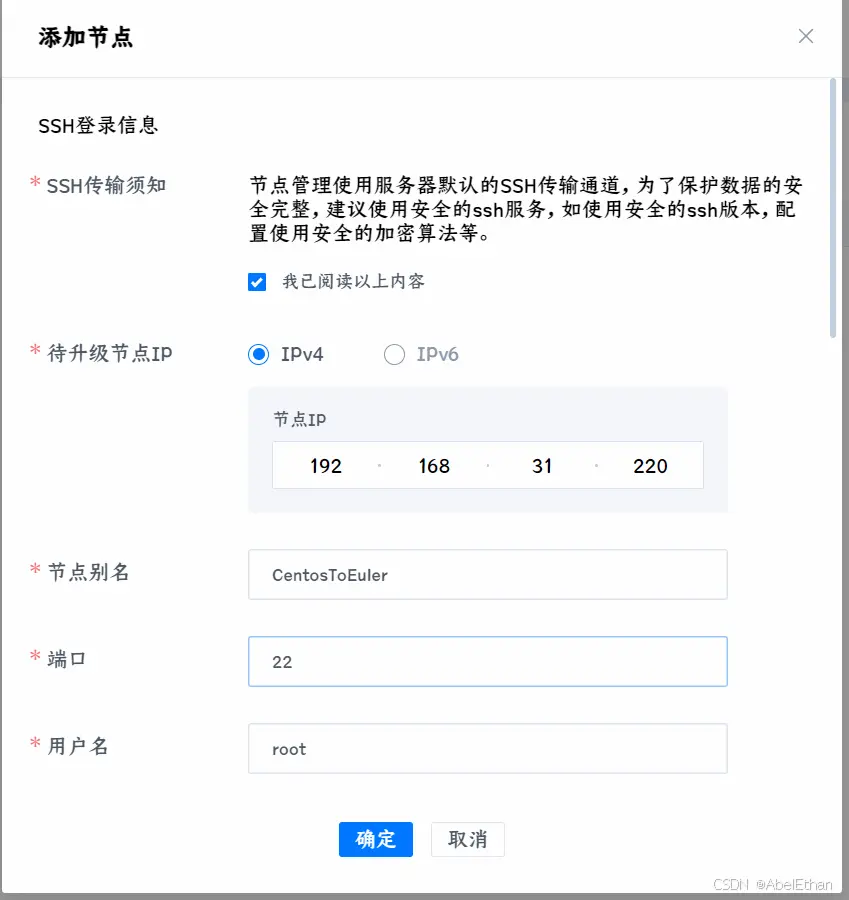 在這裏插入圖片描述