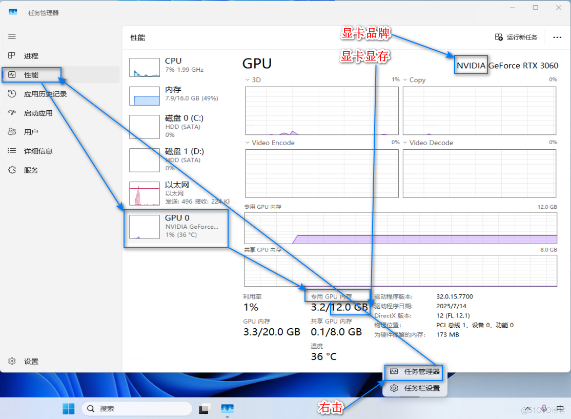 Windows 11 下載安裝 CosyVoice2，一鍵啓動_本地部署_02