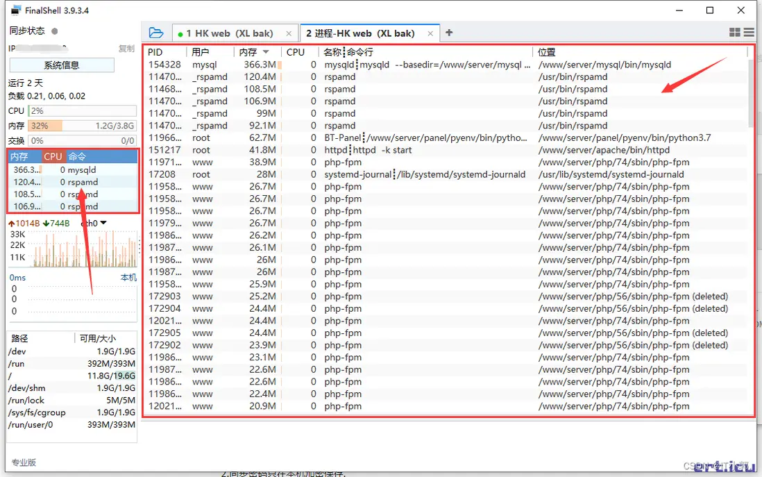 在這裏插入圖片描述