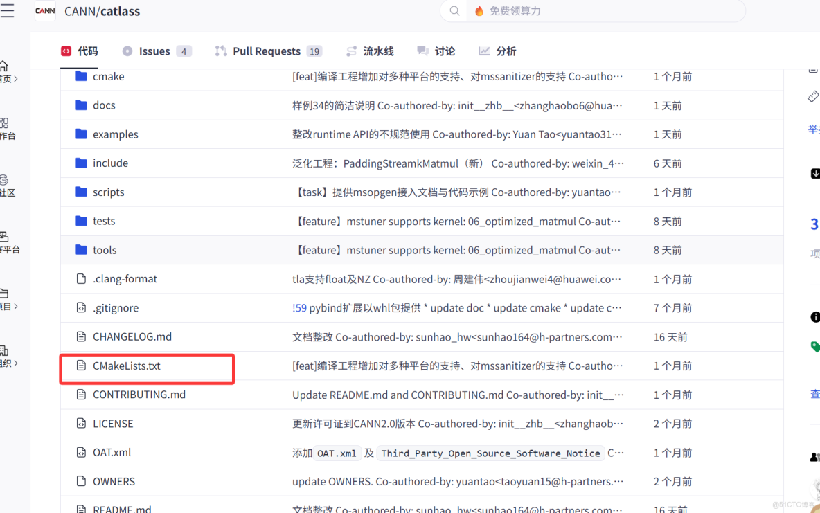 Catlass自定義算子開發：從模板到高性能實現_CMake_03