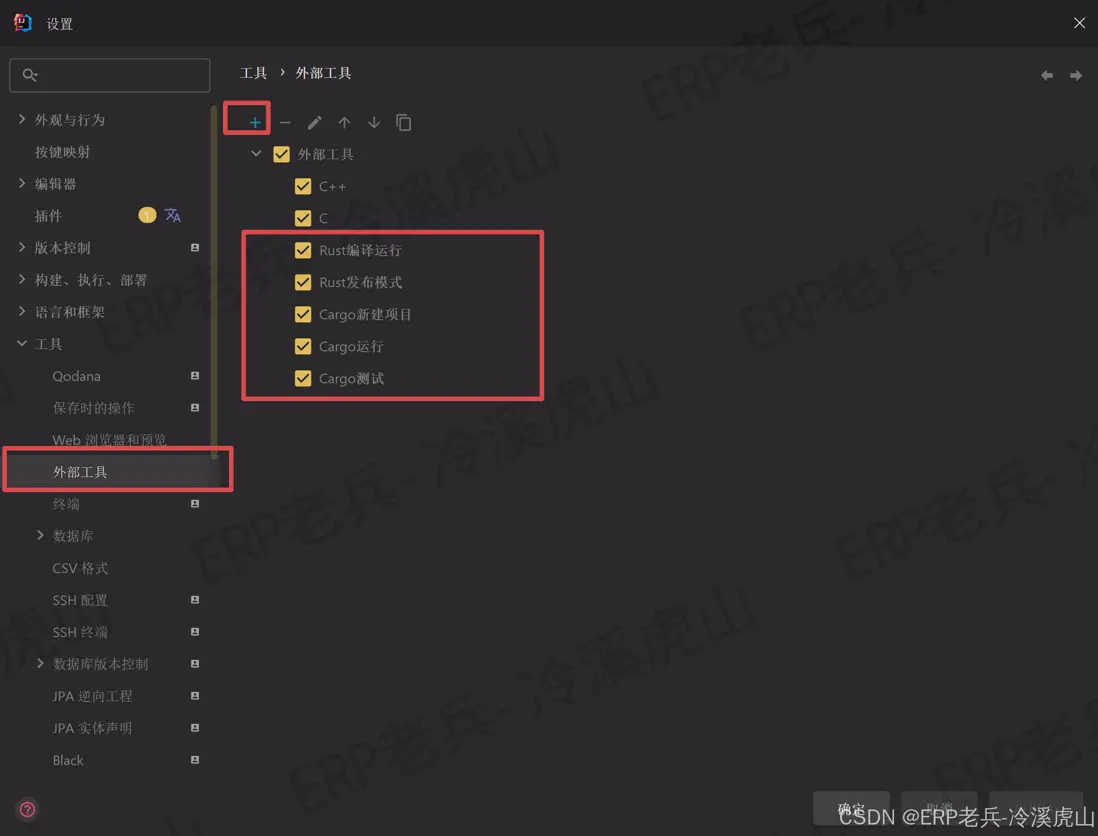 在這裏插入圖片描述