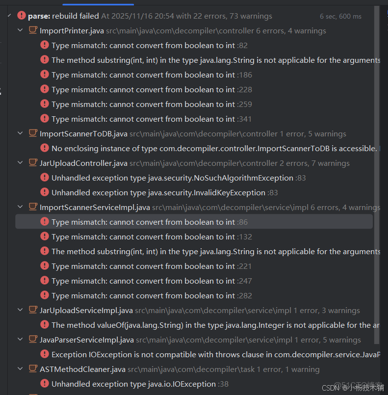 幾個開發工具的java逆向工程（java reverse engineering）功能比較_51CTO博客_#運維_34
