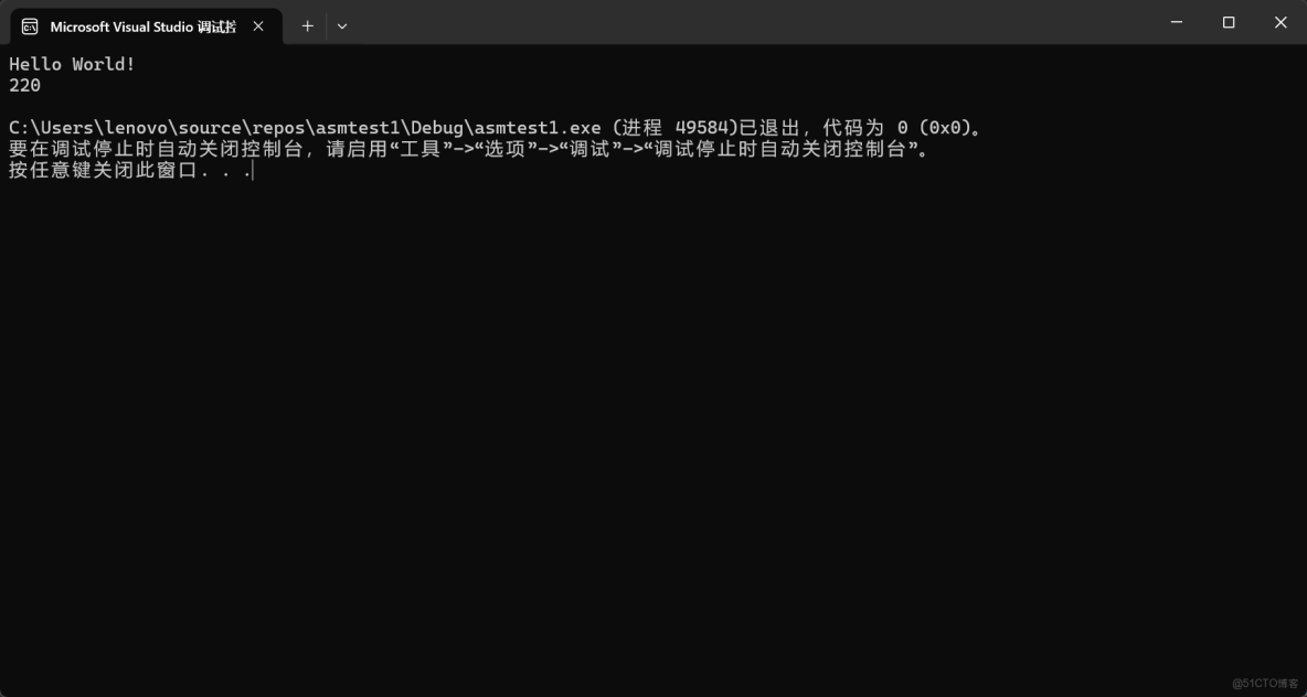 C語言和彙編學習環境_下劃線_09