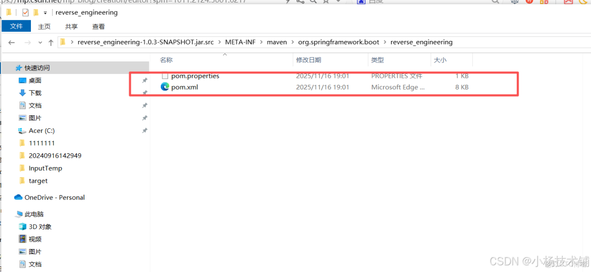 幾個開發工具的java逆向工程（java reverse engineering）功能比較_51CTO博客_#運維_09