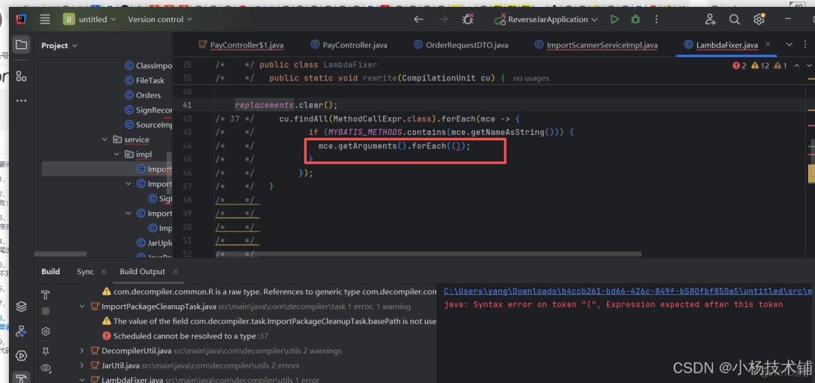 幾個開發工具的java逆向工程（java reverse engineering）功能比較_51CTO博客_#運維_25