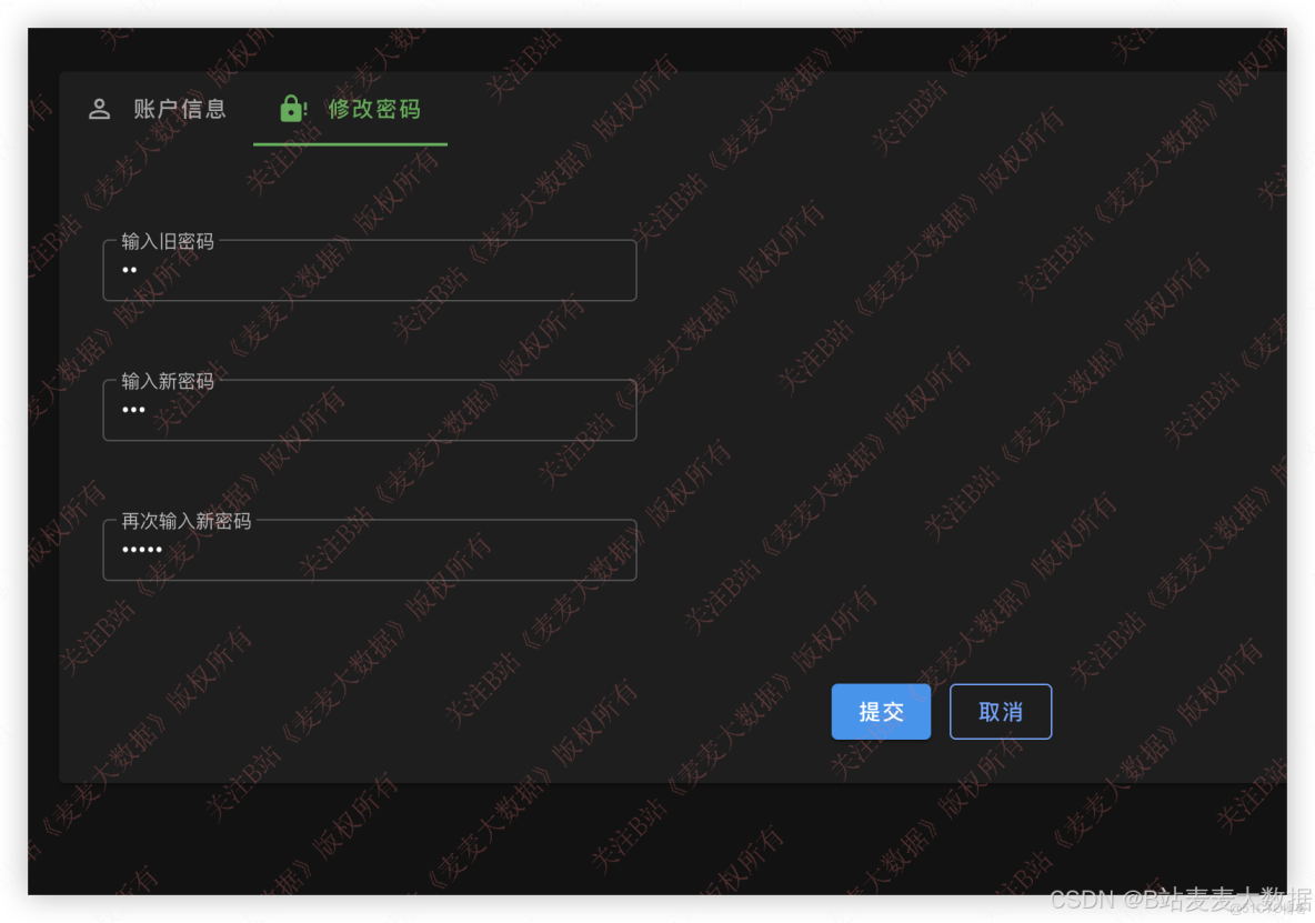 達觀數據技術實踐：知識圖譜和Neo4j淺析 - 達觀數據的個人空間 -_d3_15