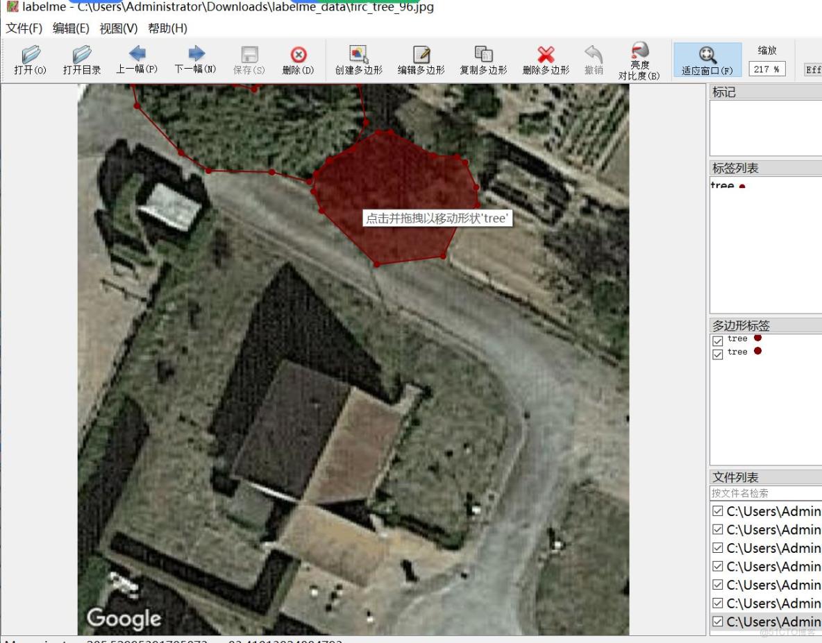 無人機視角城市道路樹木識別分割數據集labelme格式2029張1類別_json格式_05