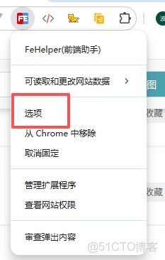 chrome瀏覽器擴展安裝_另存為_22