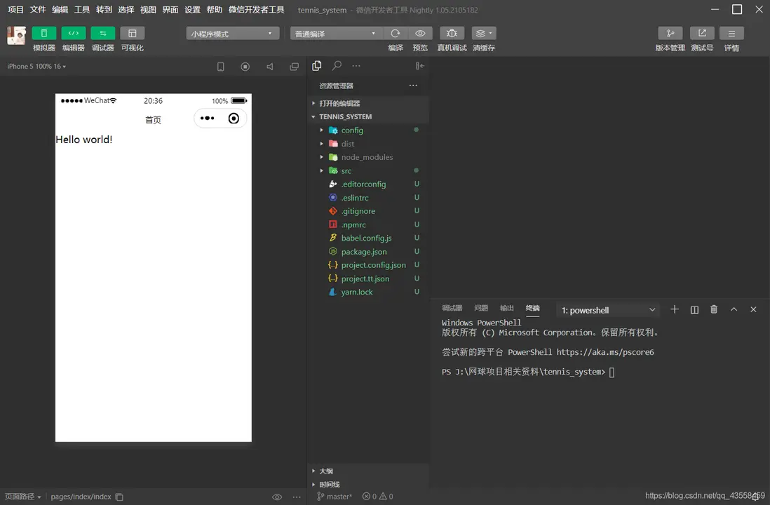 在這裏插入圖片描述