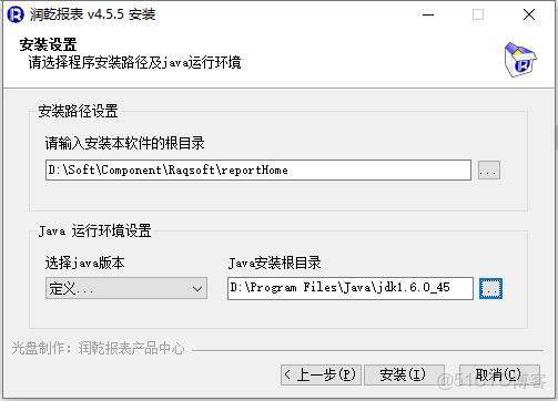 潤乾報表docker_報表設計器