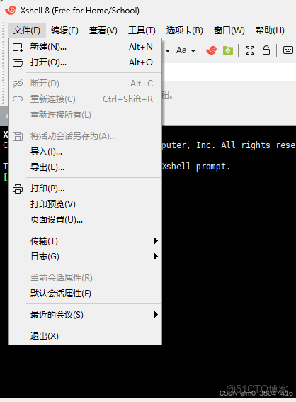 Xshell8和Xftp8免費版下載及安裝（詳細教程）_官網_10