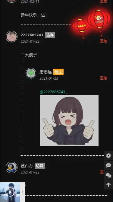 在這裏插入圖片描述