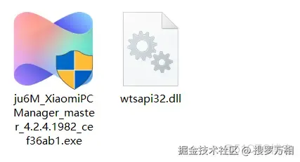 非小米電腦也能用！最新版小米電腦管家完整安裝教程_文件傳輸_03