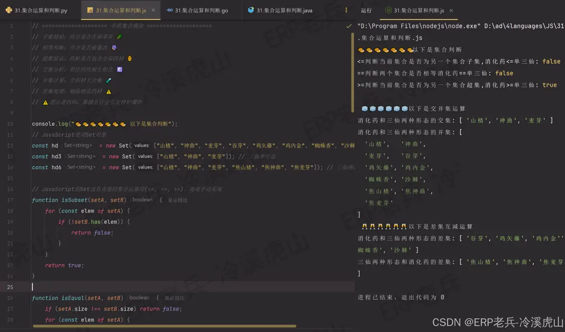 在這裏插入圖片描述