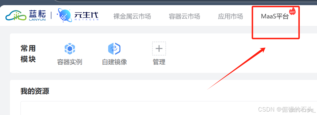在這裏插入圖片描述