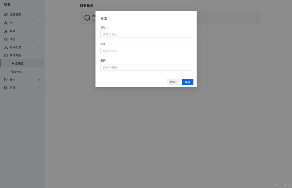hdfs phoenix 導入_HBase(Phoenix)集羣遷移實踐_#Nexus_08