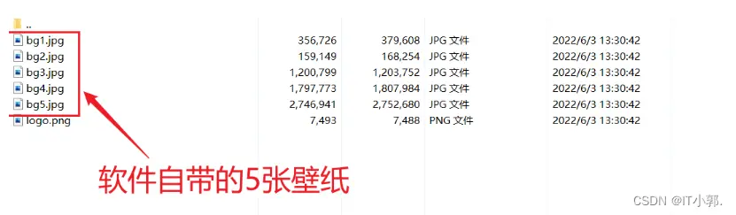 在這裏插入圖片描述