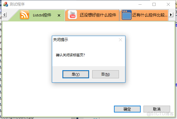 vitepress 選項卡_控件_04