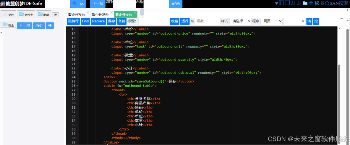 房地產招投標、採購與合約管理實戰培訓（2010年5月29日杭州）-中國房地產培訓網_類名_02