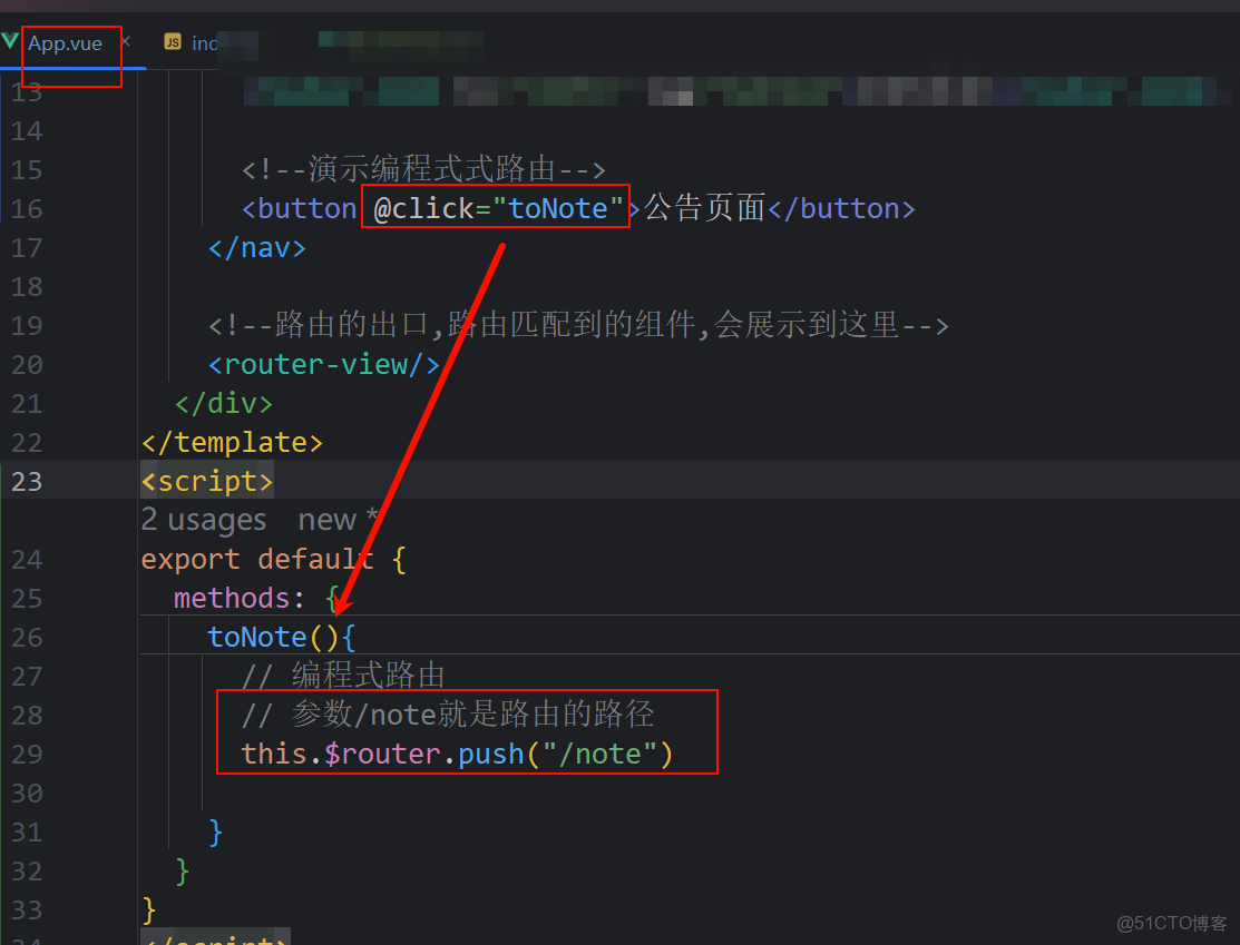 vue1與vue2的路由 以及vue2項目大概瞭解_#前端_21