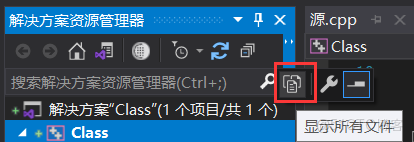 關於 Visual Studio 的使用技巧（保姆級教程）_目標文件_04