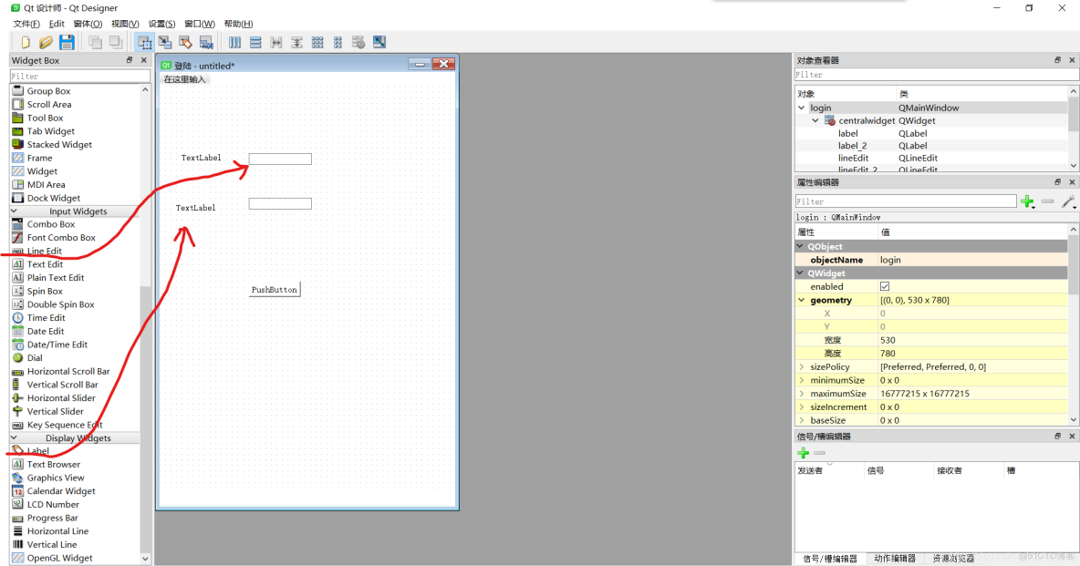 qtdesigner中界面能不能調整大小_#python_12