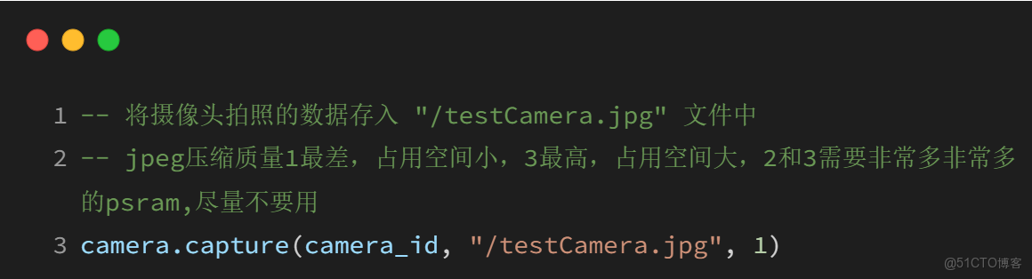 智能攝像頭安全分析及案例參考_項目文件_11