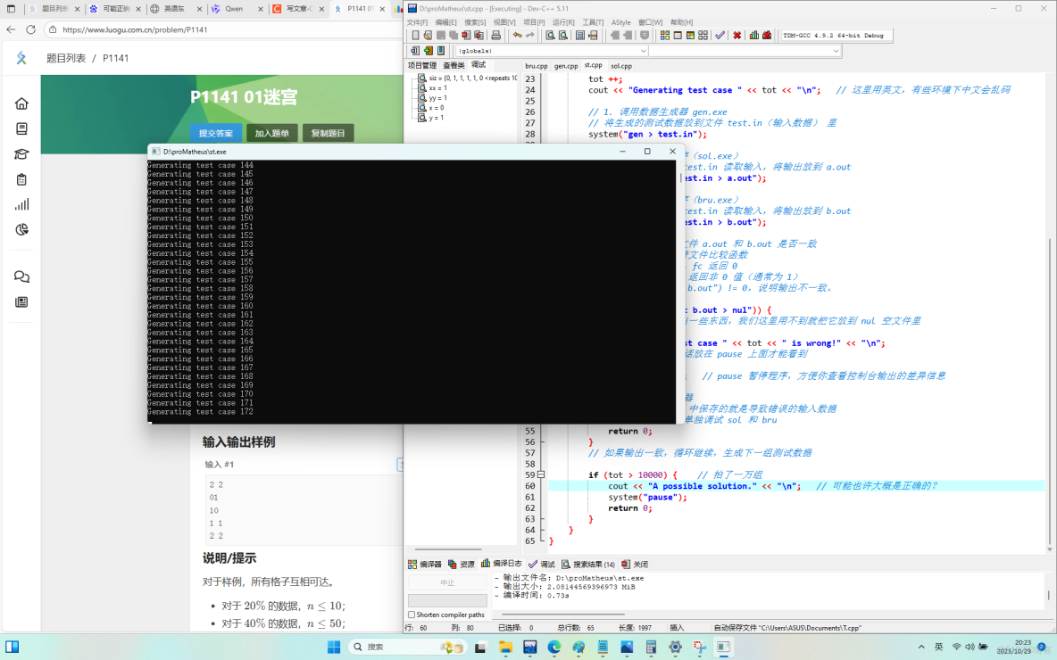 關於簡單的對拍技巧_ci_09