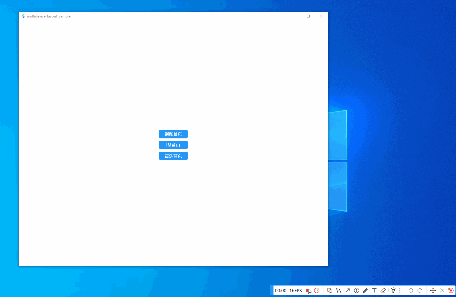 Flutter 多設備佈局：OpenHarmony 自適應佈局插件的使用_hadss_adaptive_layou_02