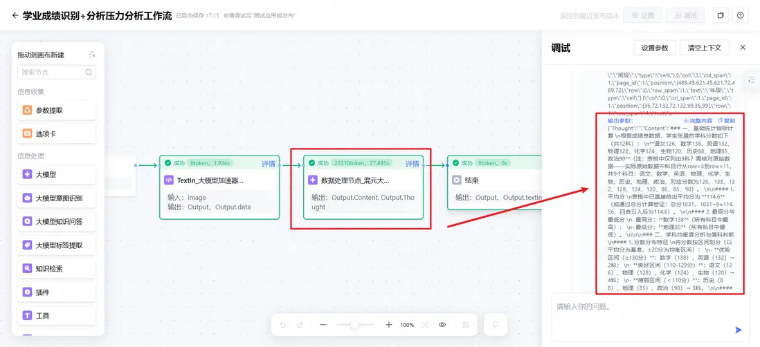 在這裏插入圖片描述