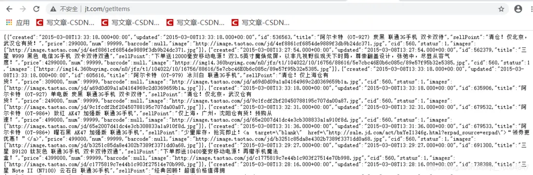 在這裏插入圖片描述